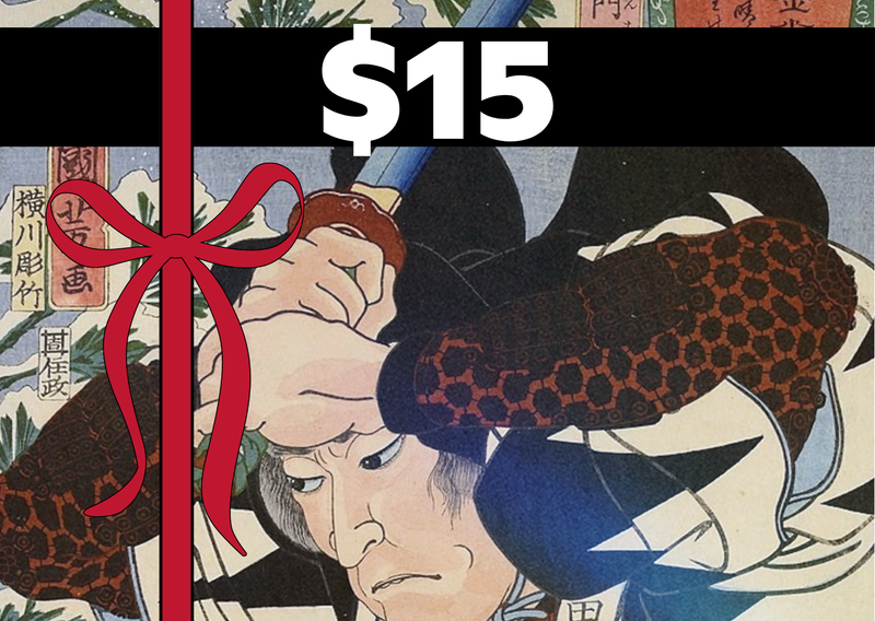 Katana Zwaard Cadeaukaart