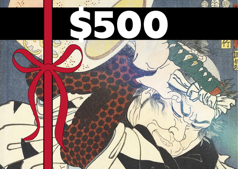 Katana Zwaard Cadeaukaart