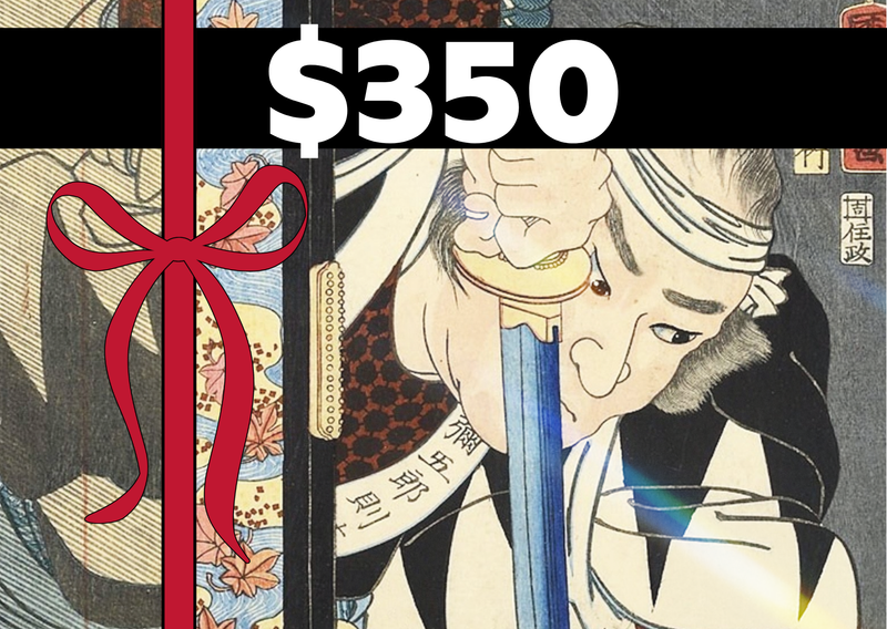 Katana Zwaard Cadeaukaart