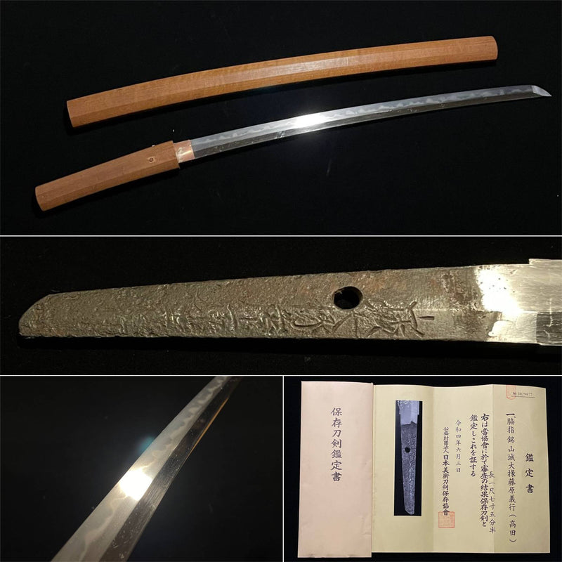 Wakizashi NBTHK, Yamashirodaijjo Fujiwara Yoshiyuki, Keicho-Shinto